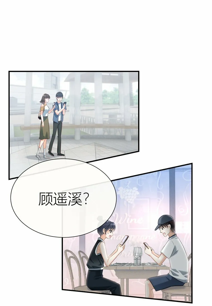 025餐 打分了 第6页
