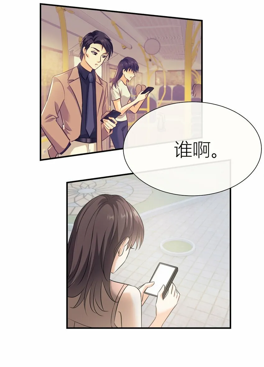 025餐 打分了 第7页