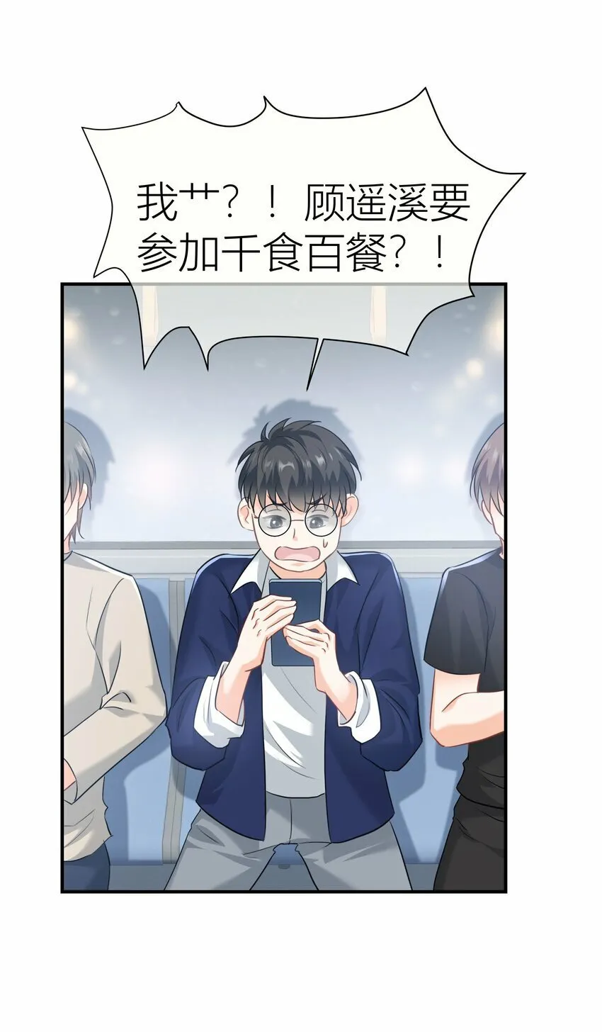 025餐 打分了 第8页
