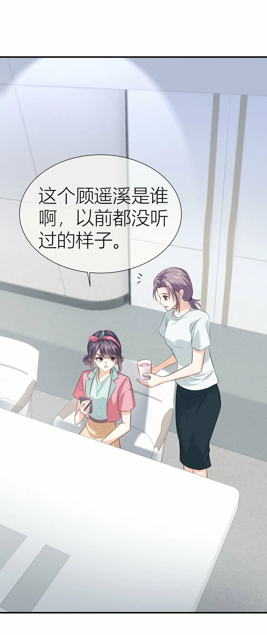 025餐 打分了 第9页