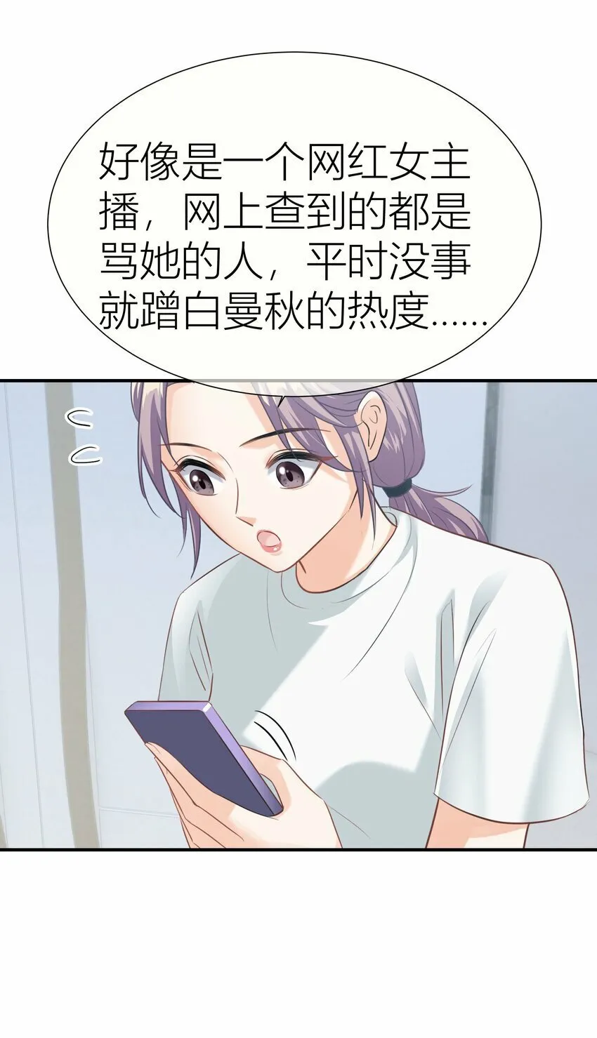 025餐 打分了 第10页