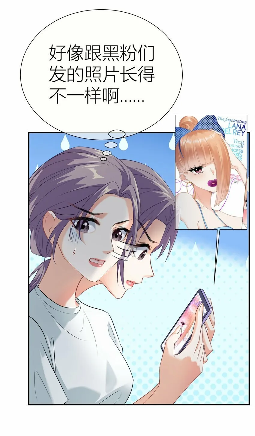 025餐 打分了 第14页