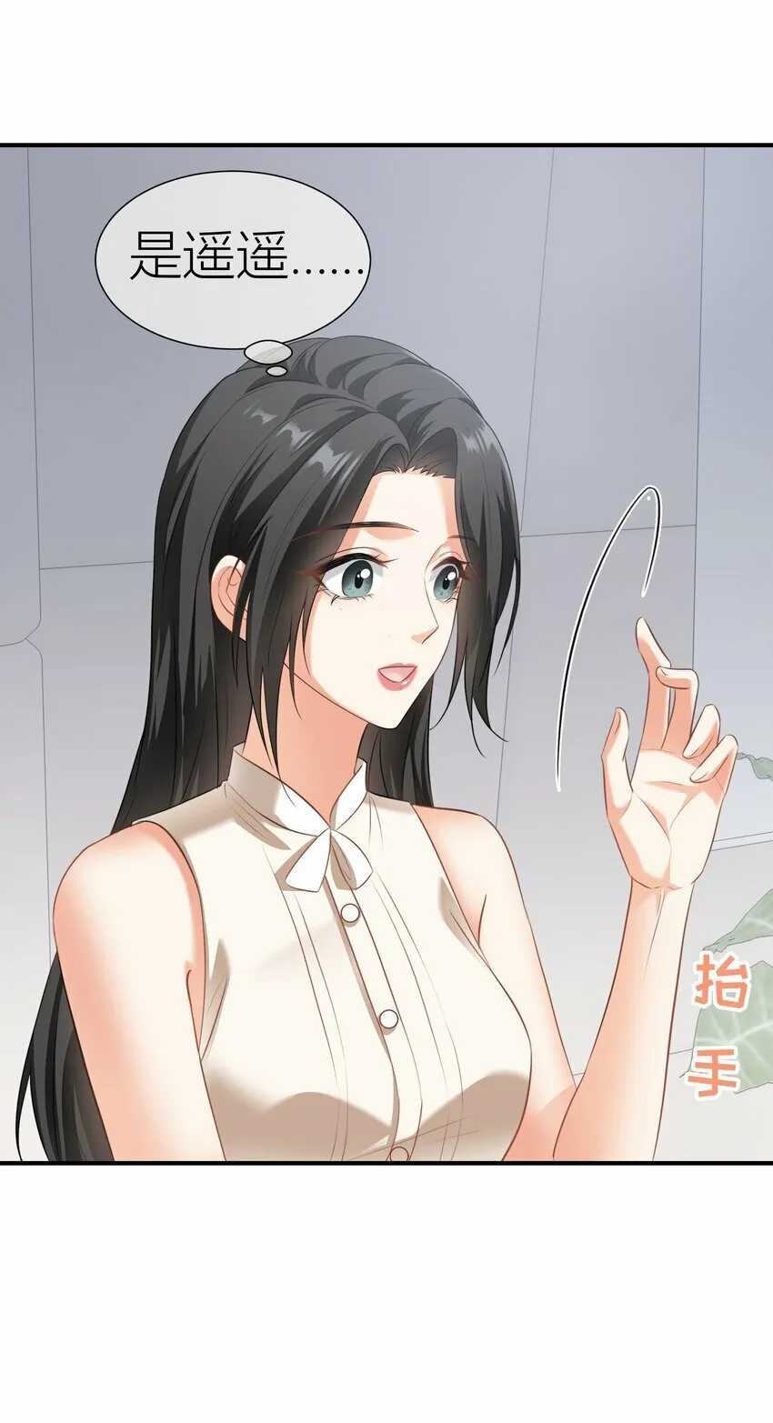 025餐 打分了 第19页