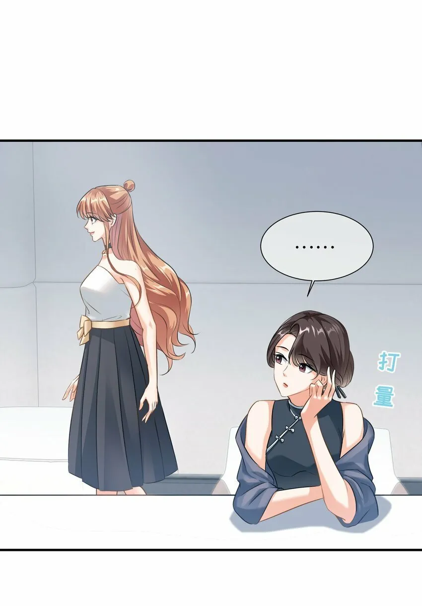025餐 打分了 第24页