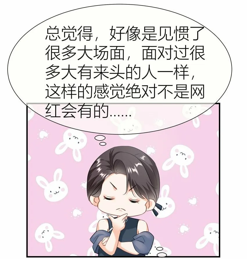 025餐 打分了 第26页