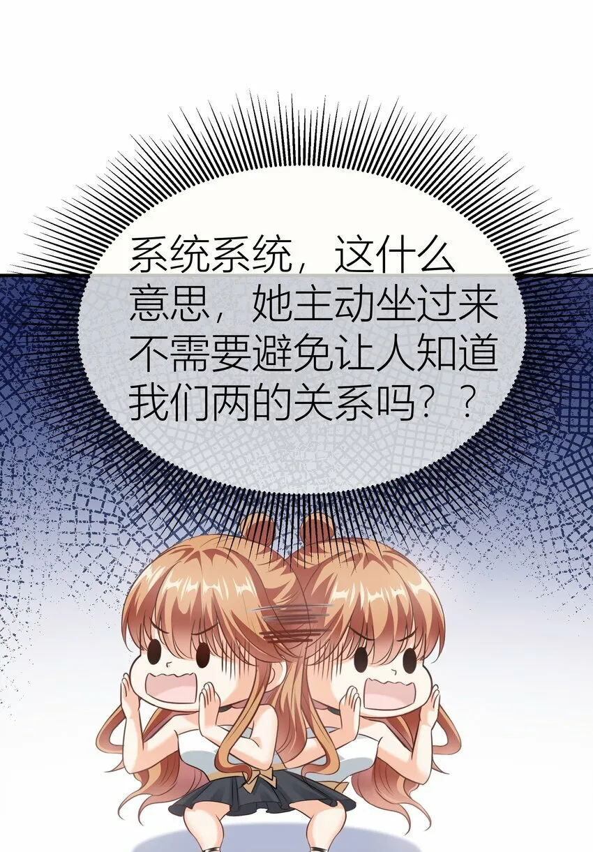 025餐 打分了 第38页