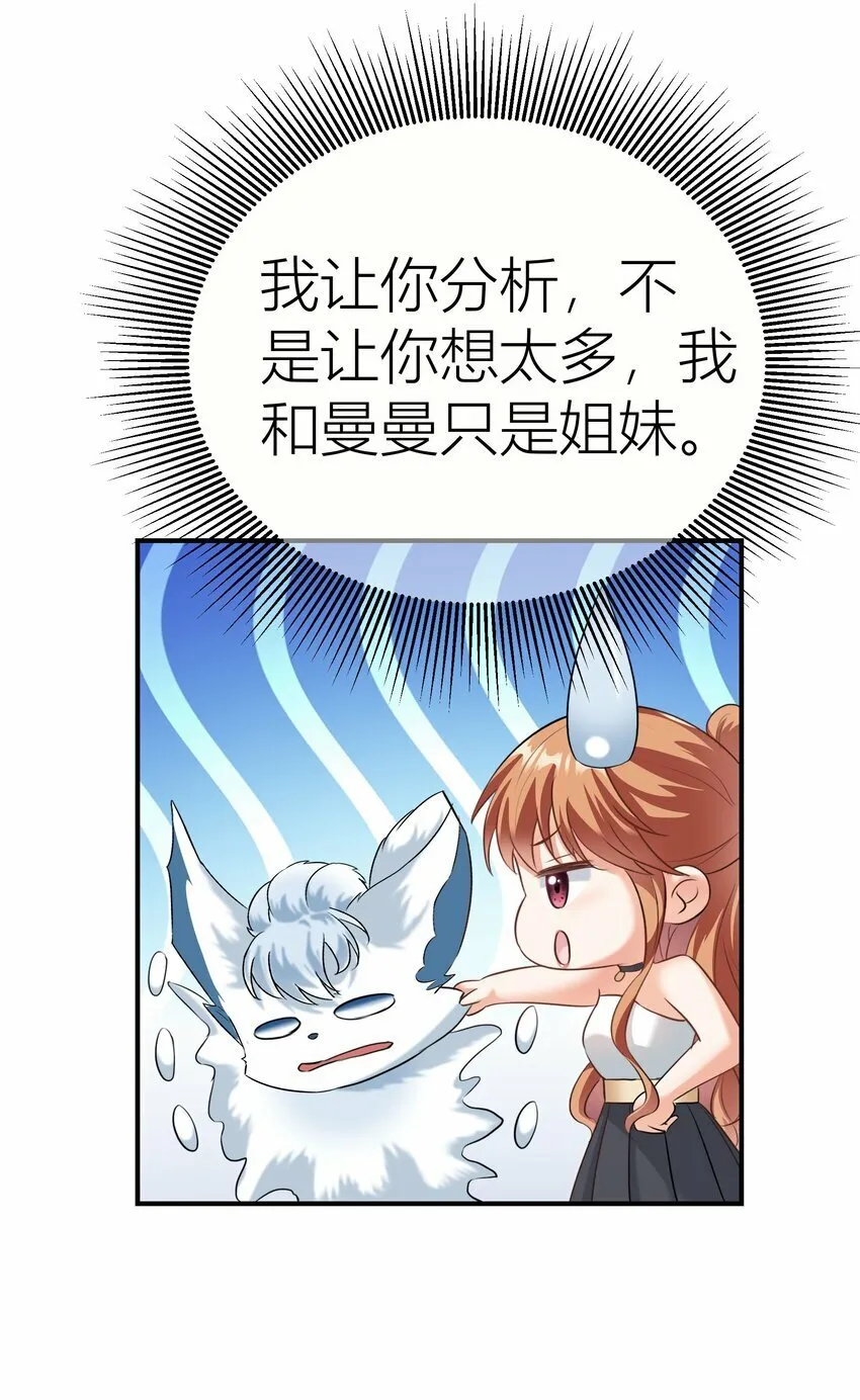 025餐 打分了 第41页