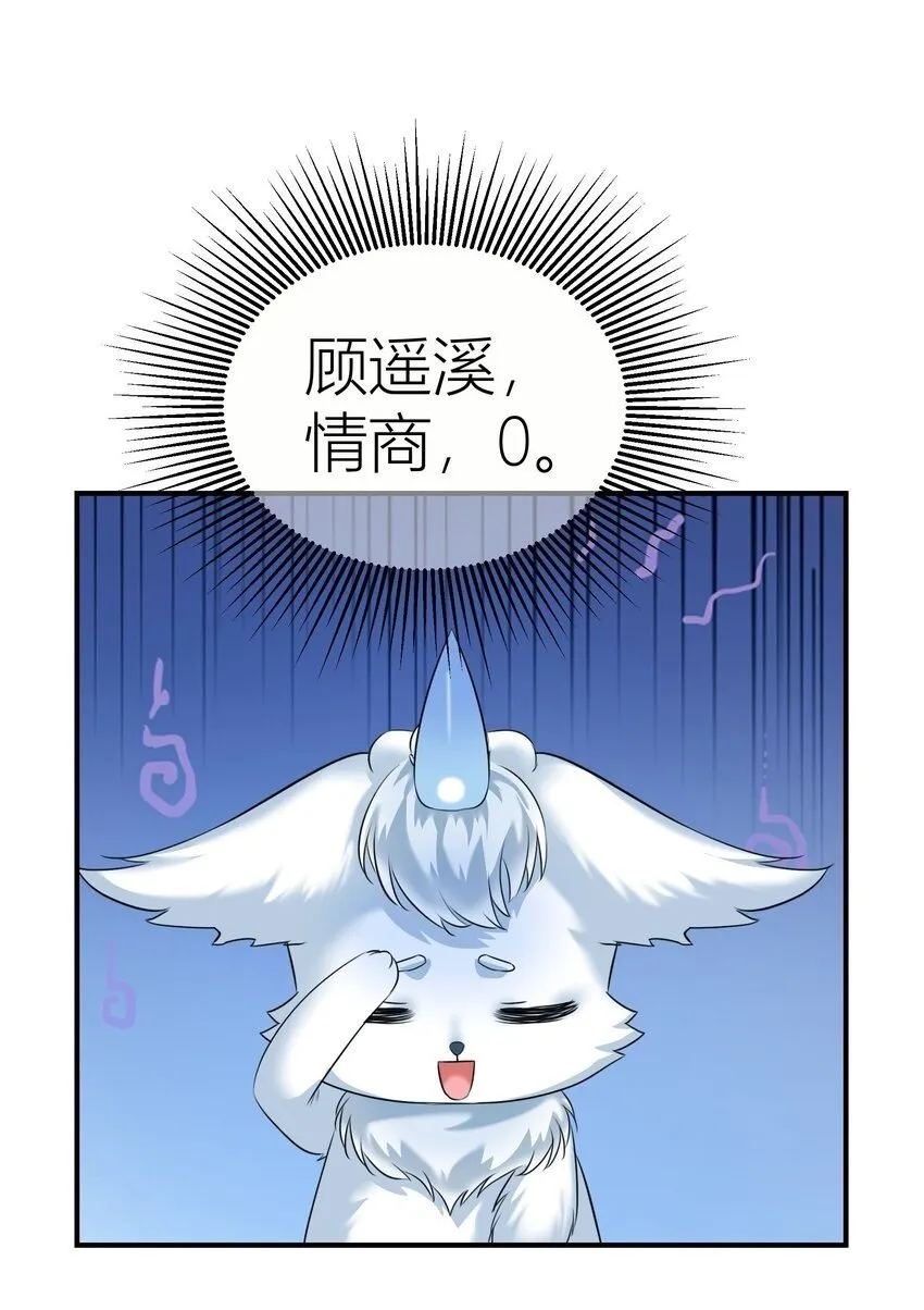 025餐 打分了 第46页
