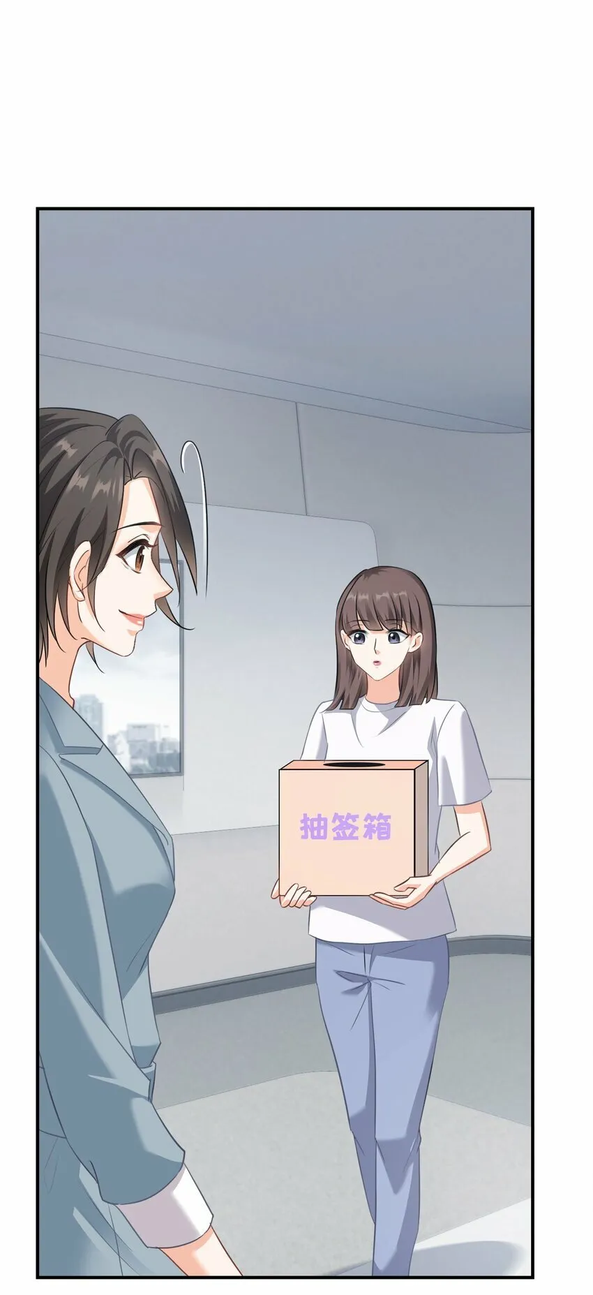 026餐 分组抽签 第6页