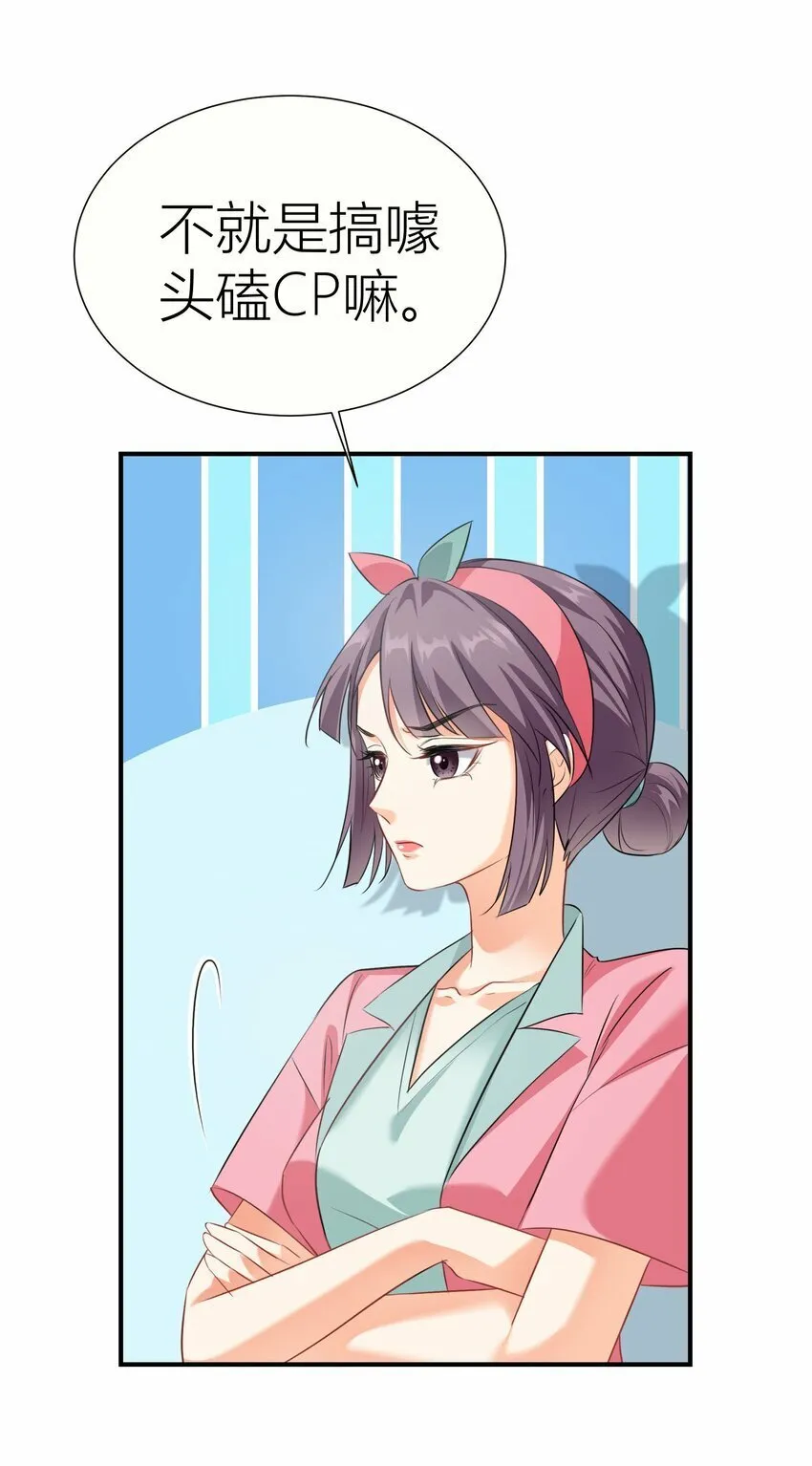 026餐 分组抽签 第10页