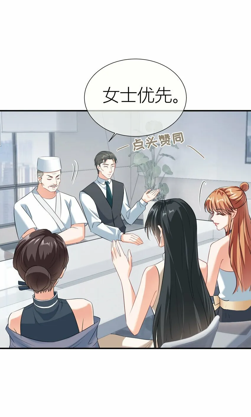 026餐 分组抽签 第15页