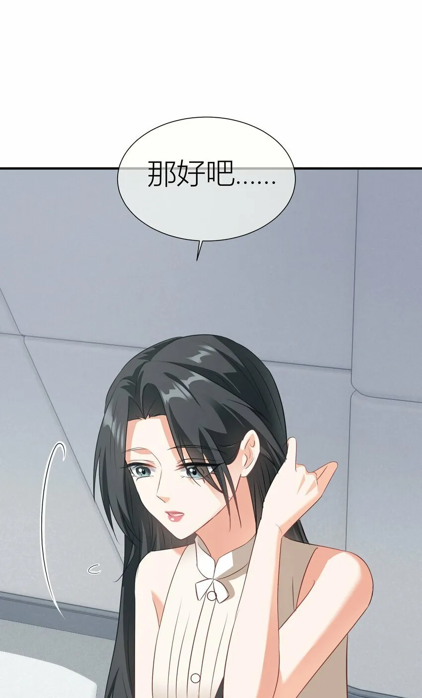 026餐 分组抽签 第16页
