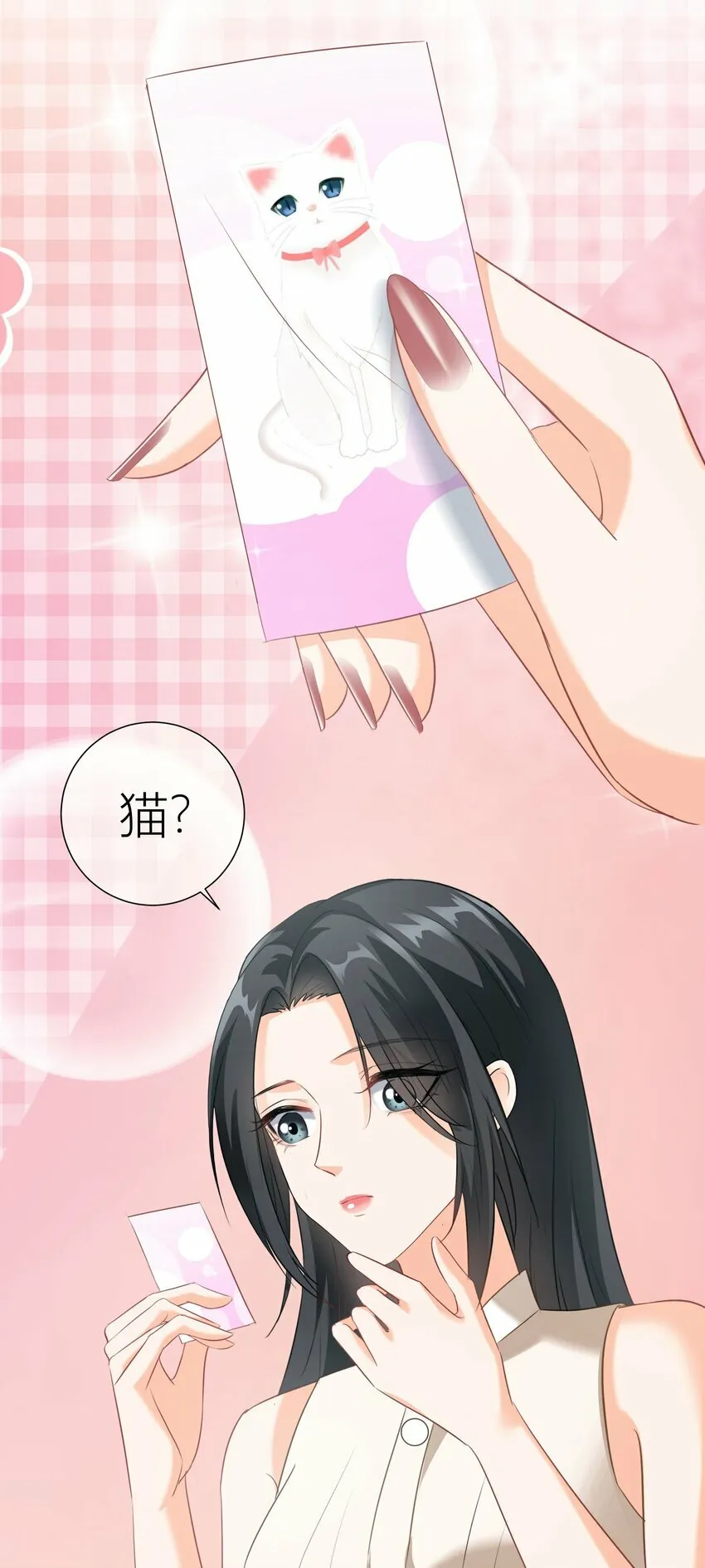 026餐 分组抽签 第19页