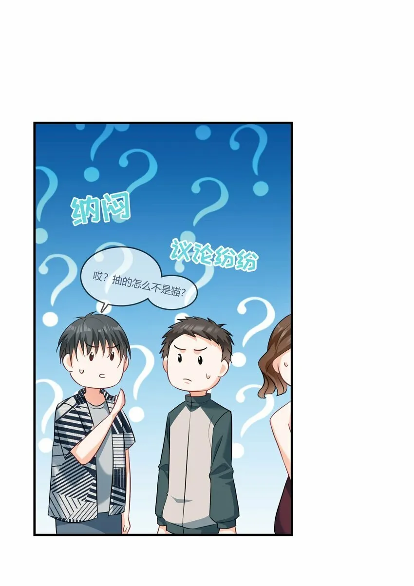 026餐 分组抽签 第25页