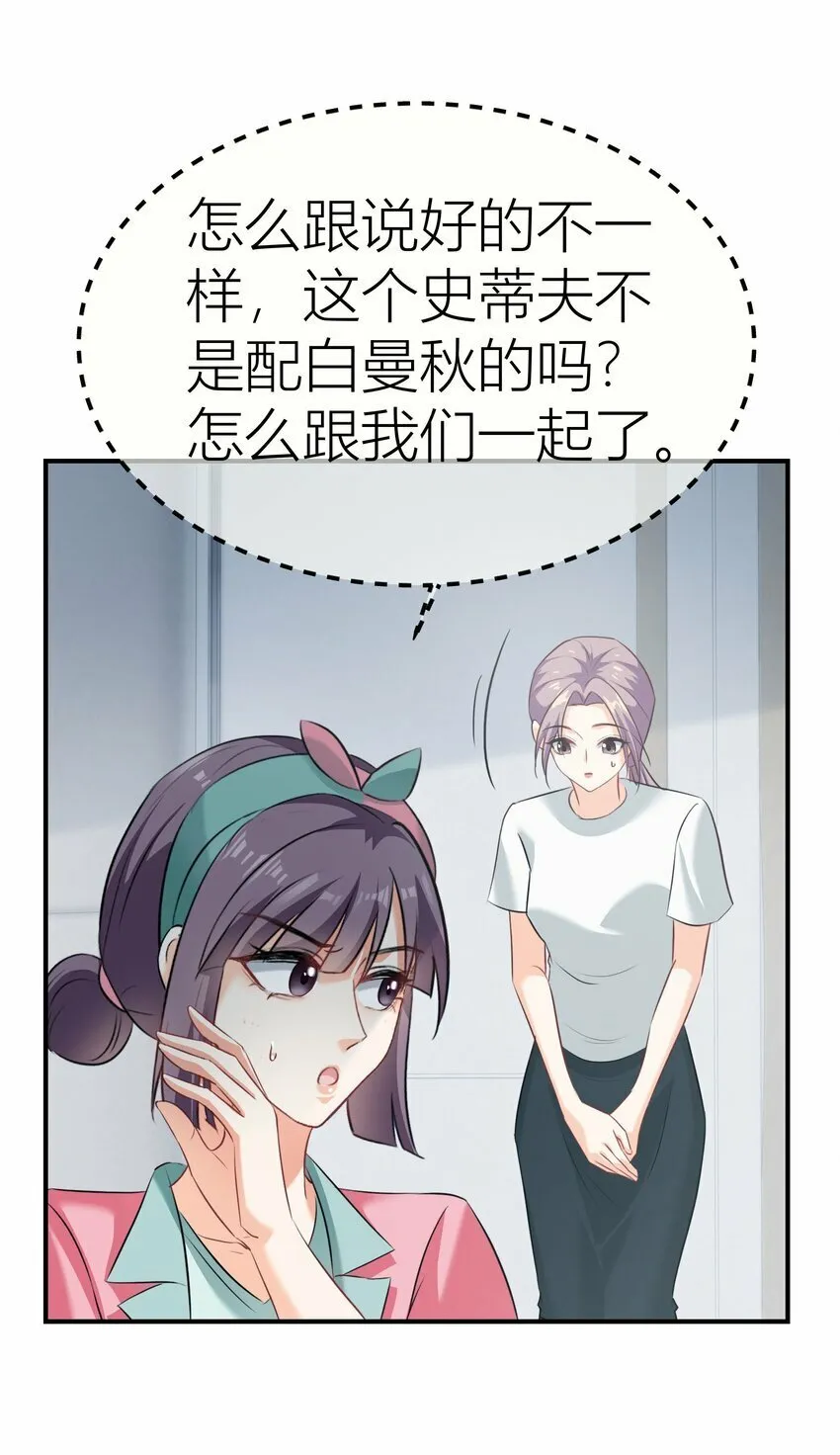 026餐 分组抽签 第26页