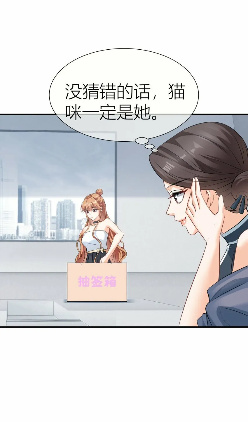 026餐 分组抽签 第29页