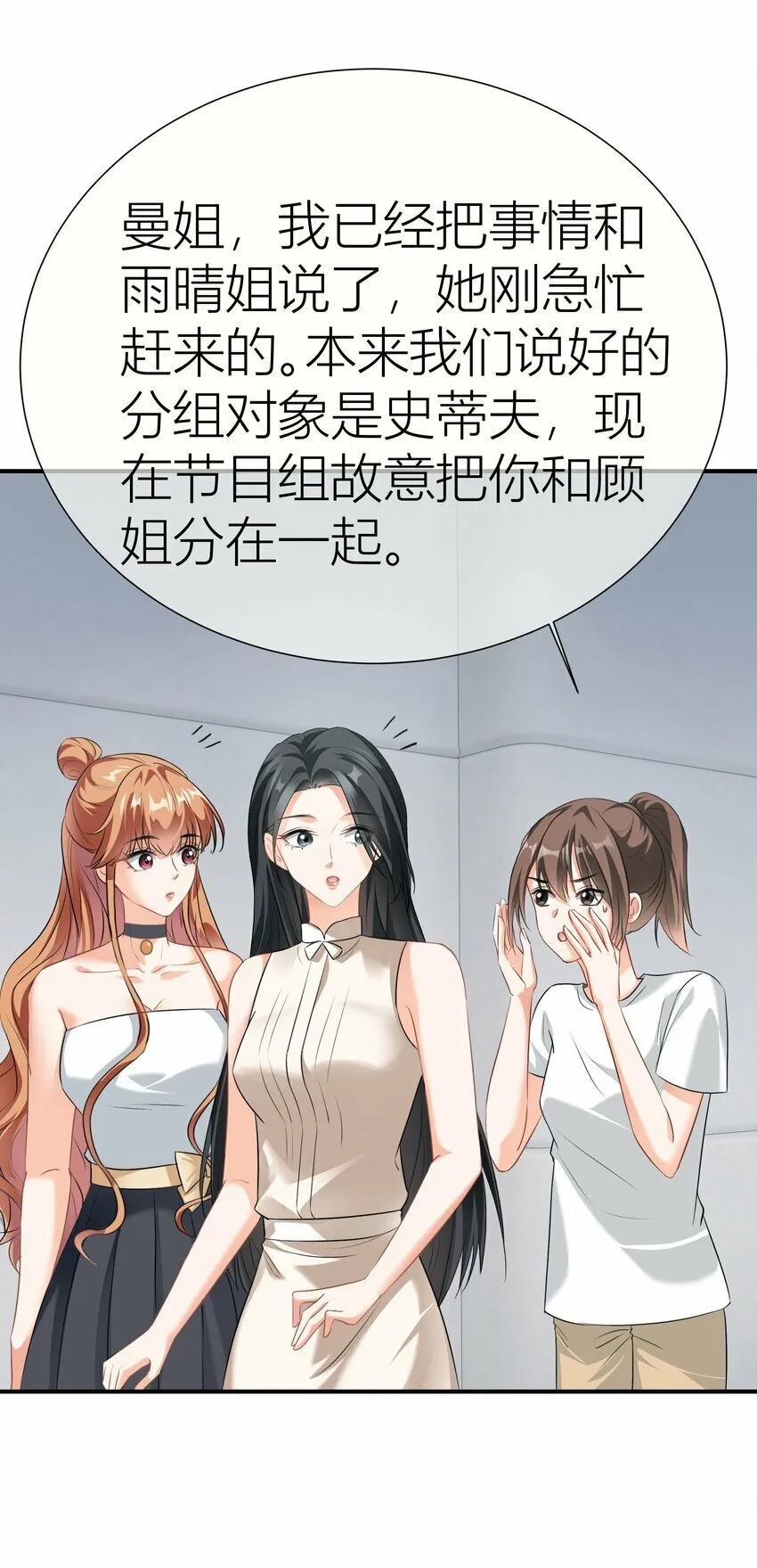 026餐 分组抽签 第41页