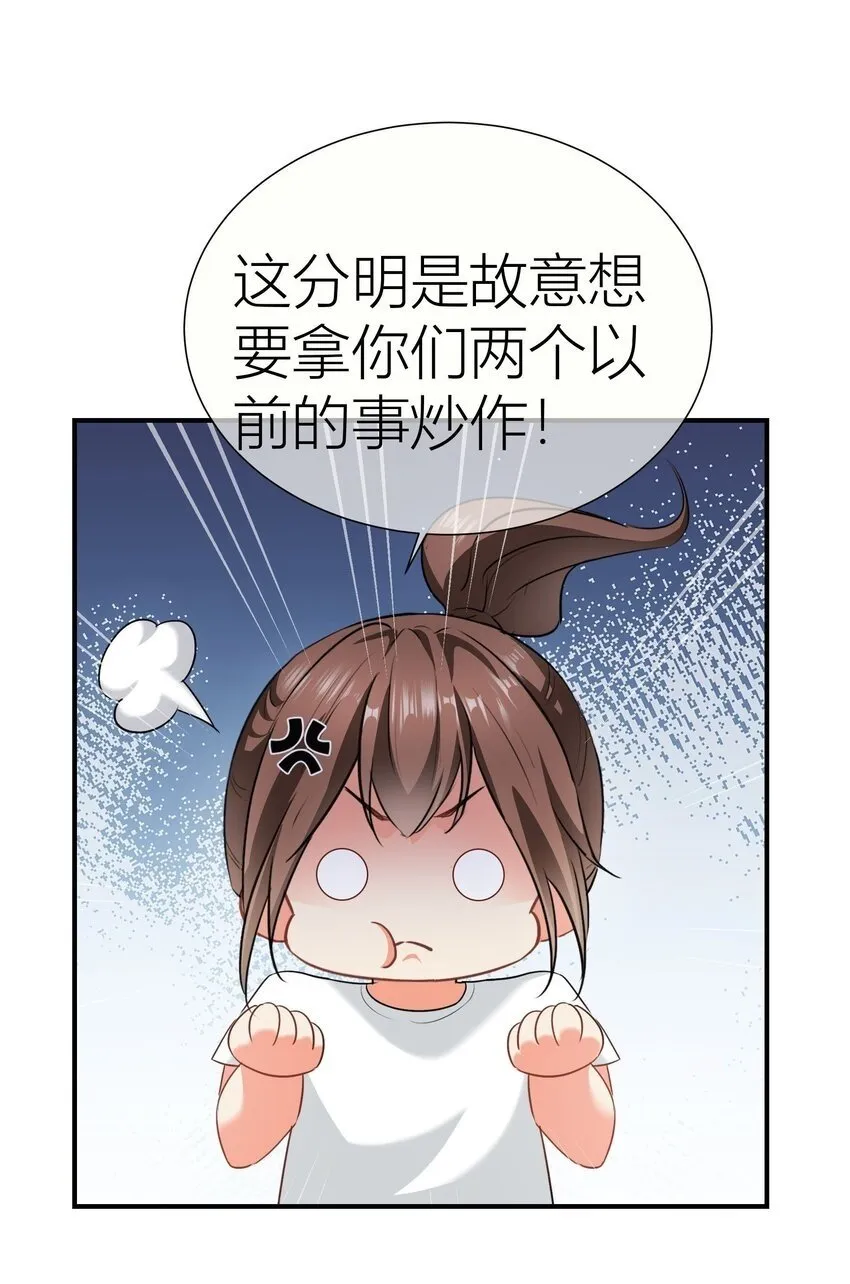 026餐 分组抽签 第42页