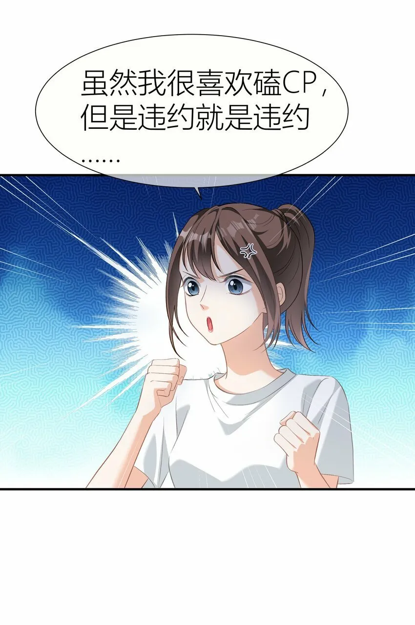 027餐 就这么分组也挺好 第3页