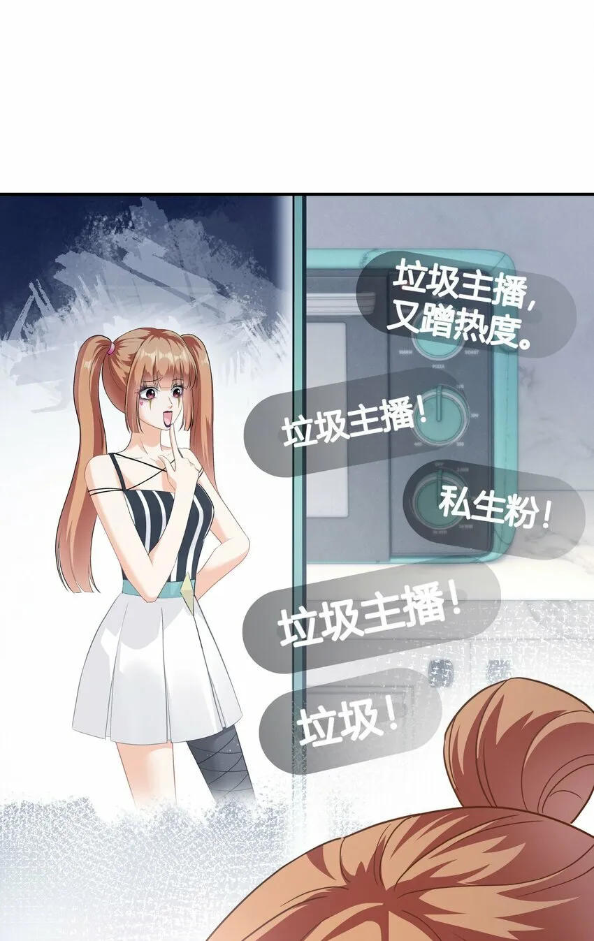 027餐 就这么分组也挺好 第4页
