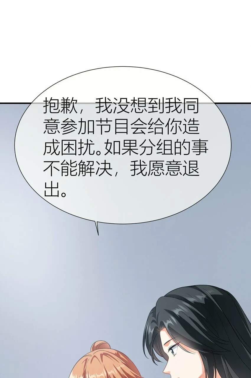 027餐 就这么分组也挺好 第6页