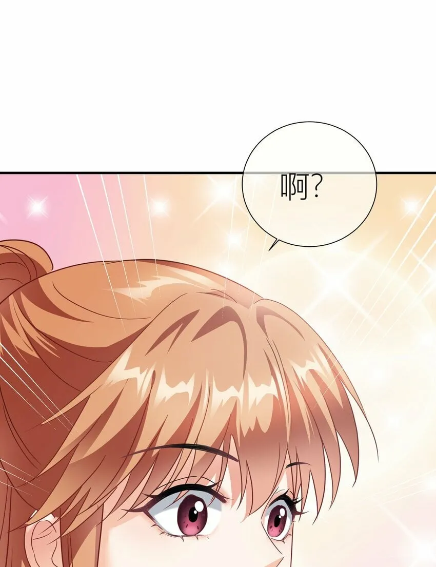 027餐 就这么分组也挺好 第14页