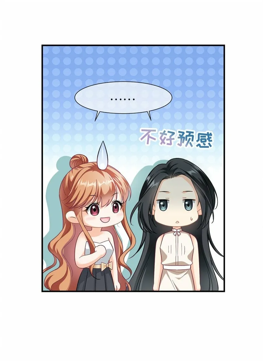 027餐 就这么分组也挺好 第21页