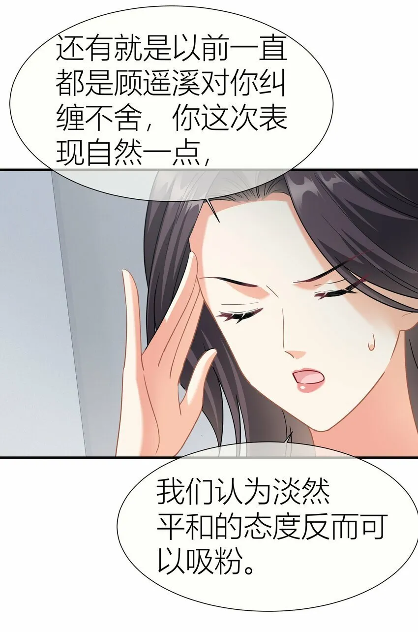027餐 就这么分组也挺好 第23页
