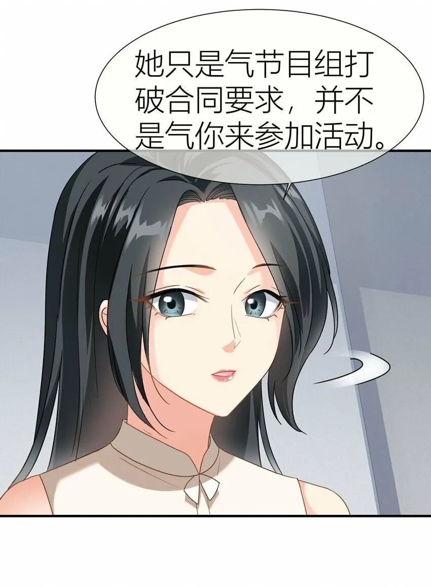 027餐 就这么分组也挺好 第29页