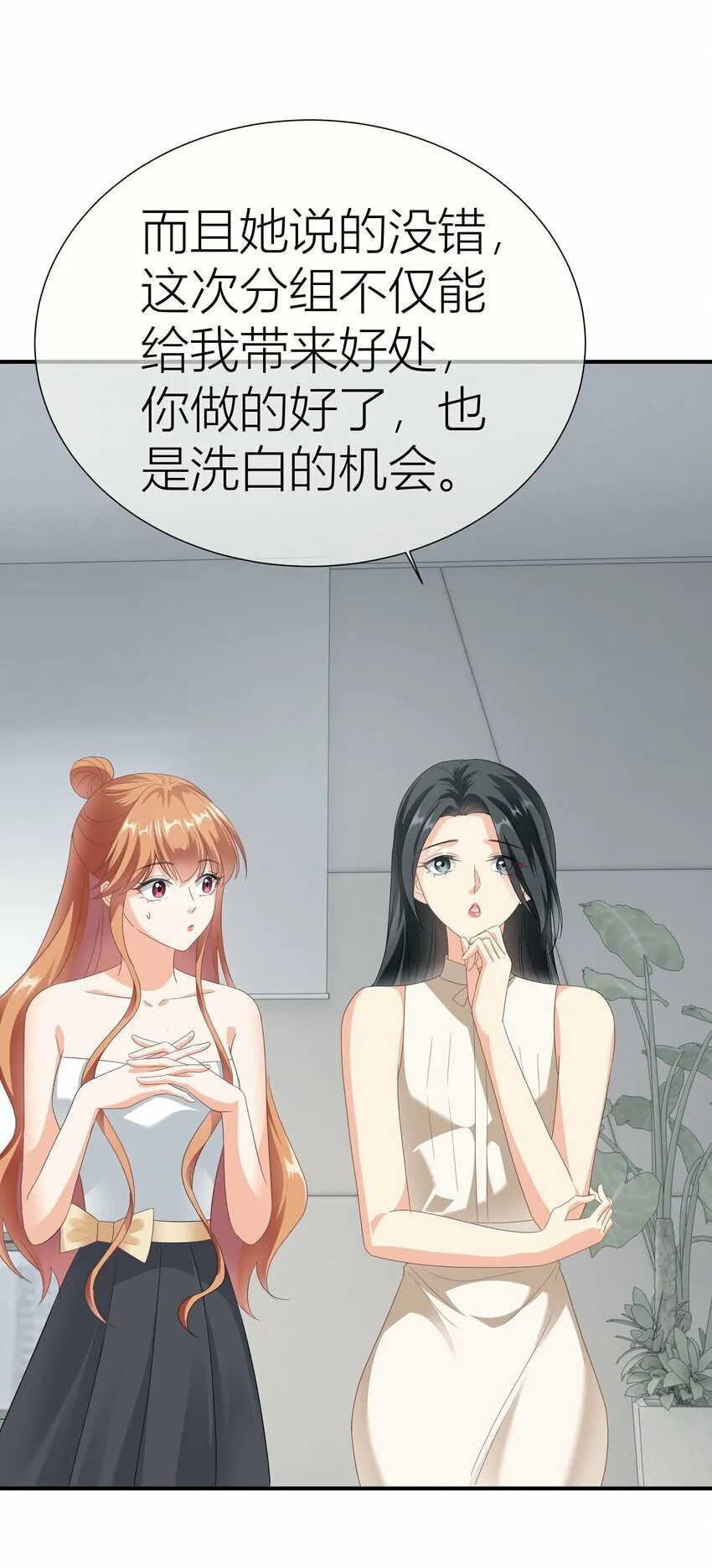 027餐 就这么分组也挺好 第30页