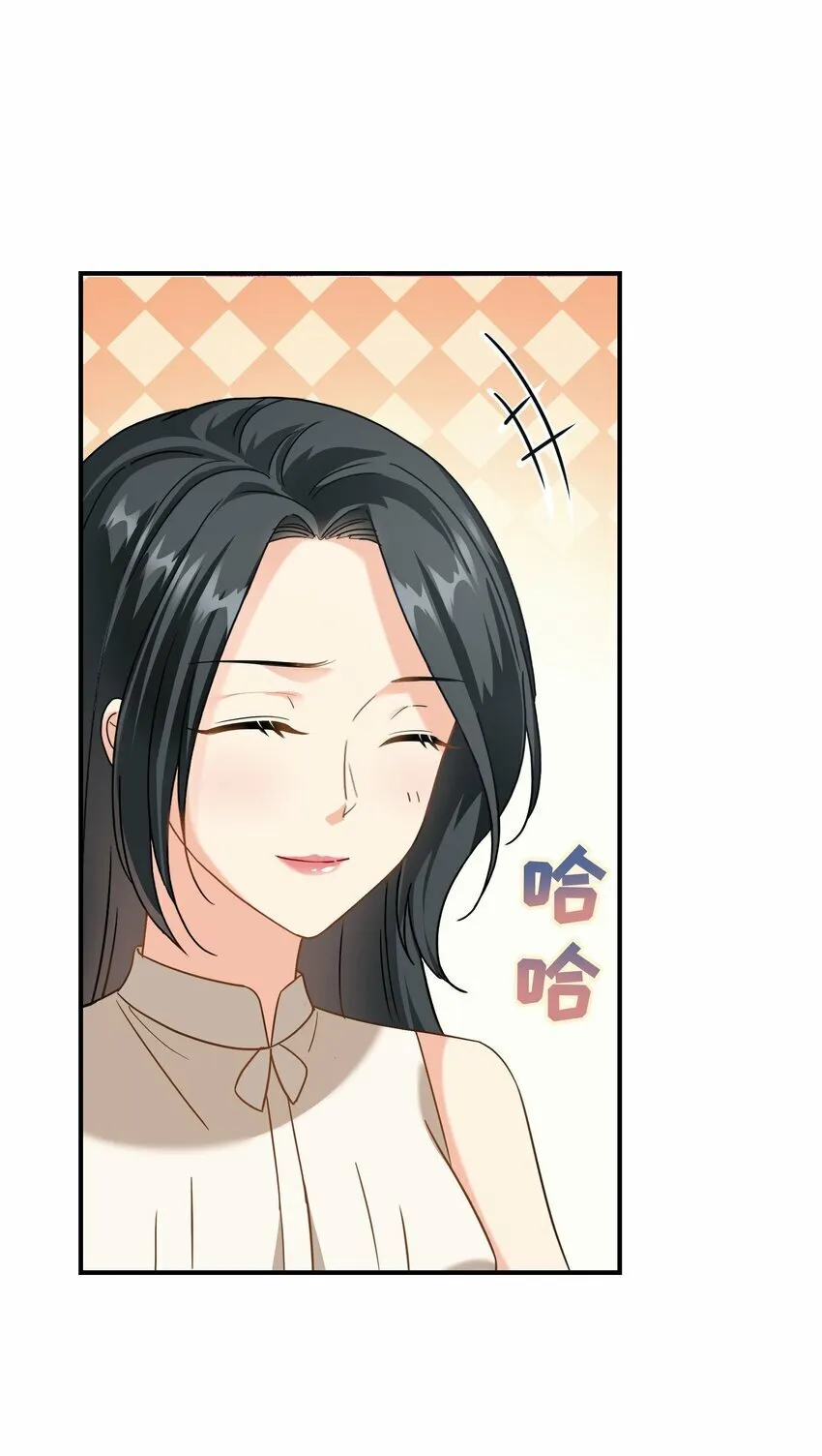 027餐 就这么分组也挺好 第32页