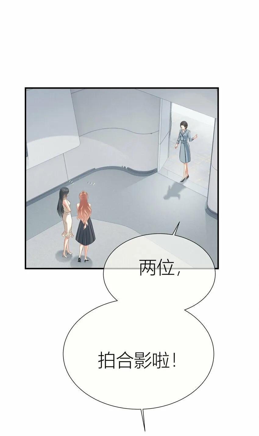 027餐 就这么分组也挺好 第36页