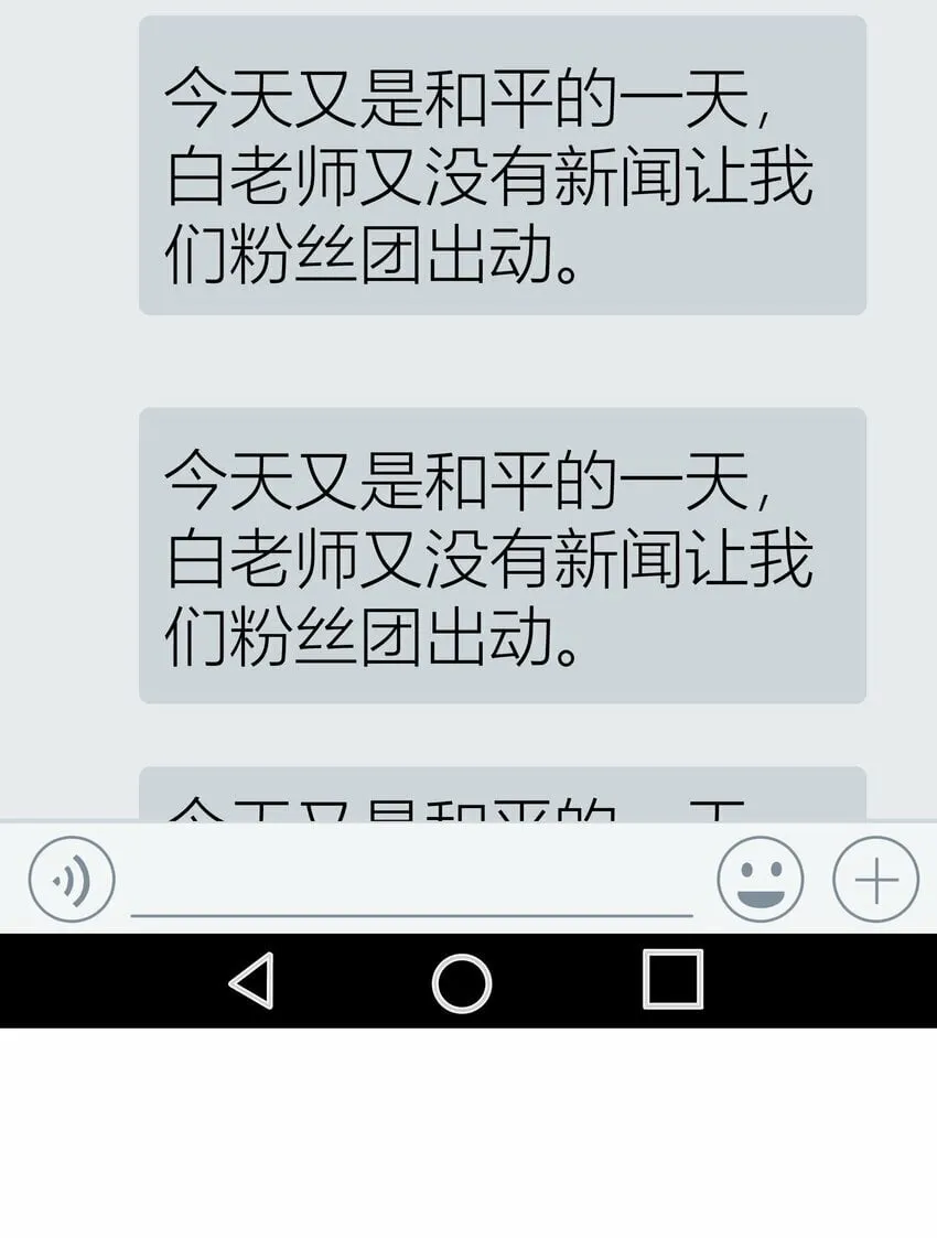 027餐 就这么分组也挺好 第40页