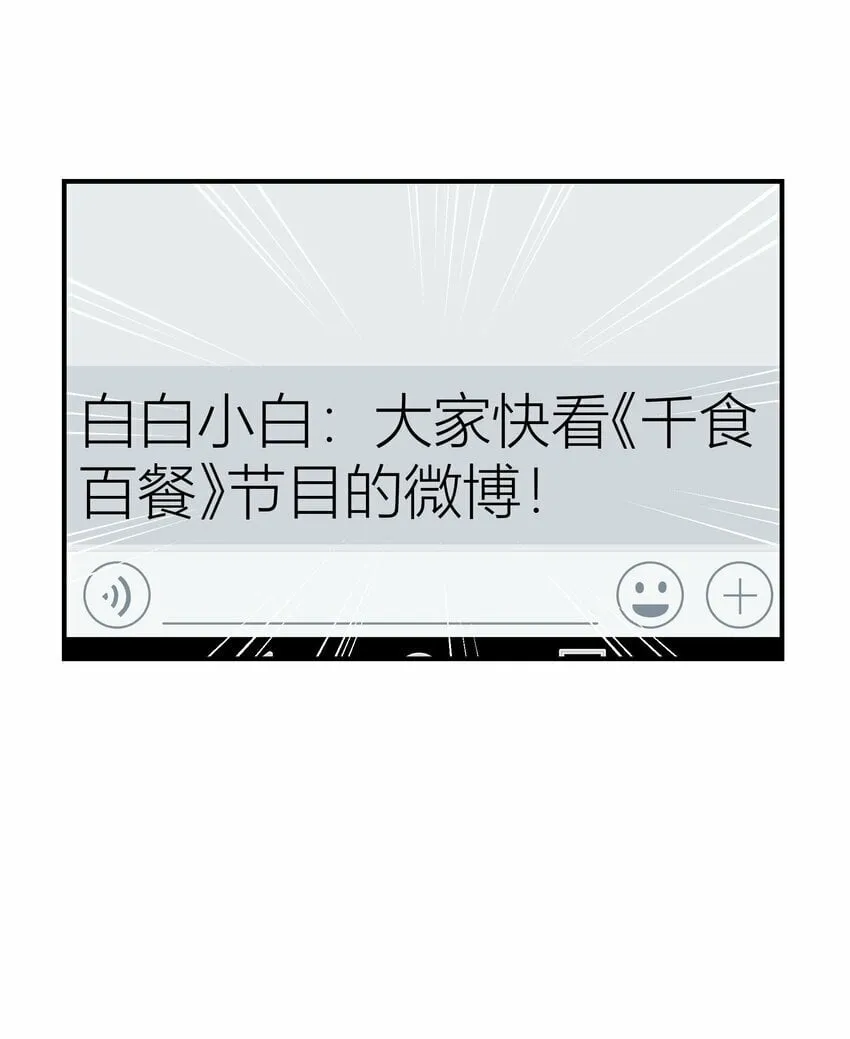 027餐 就这么分组也挺好 第41页