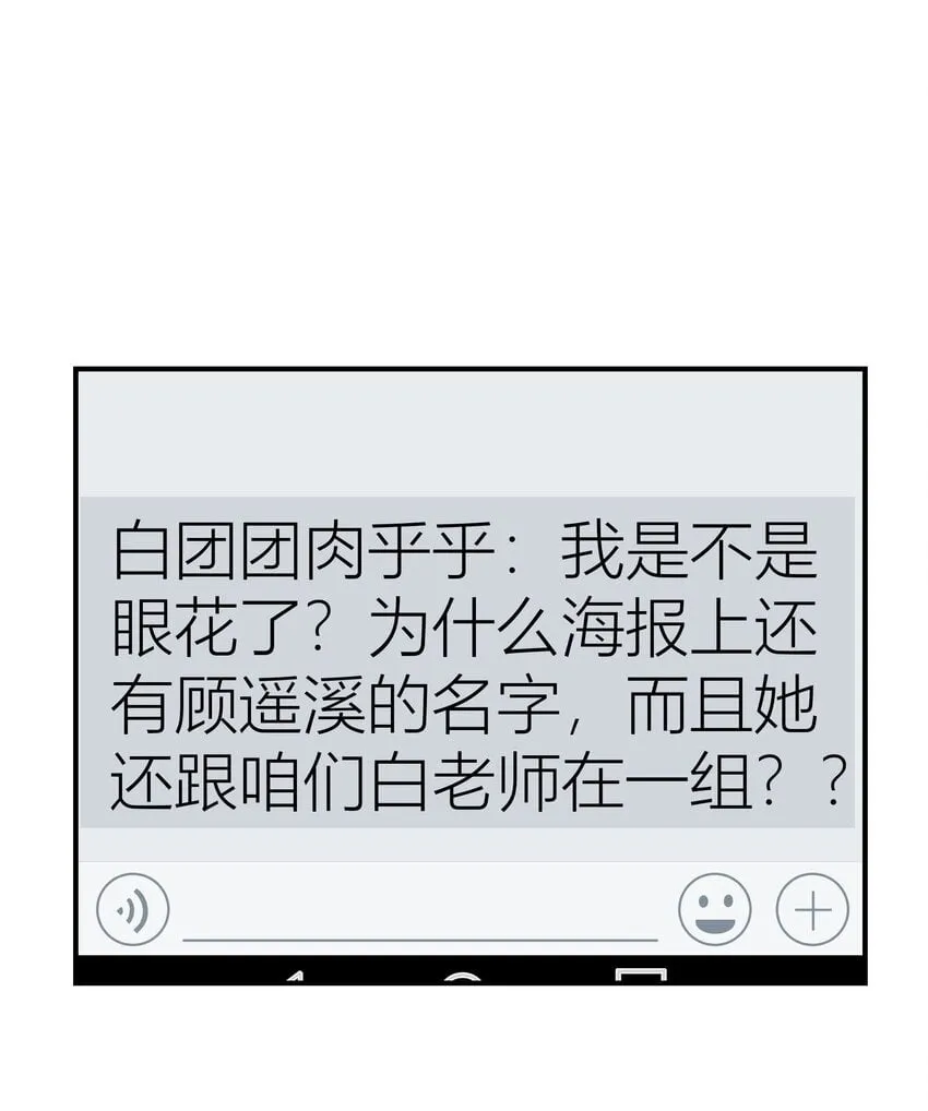027餐 就这么分组也挺好 第45页