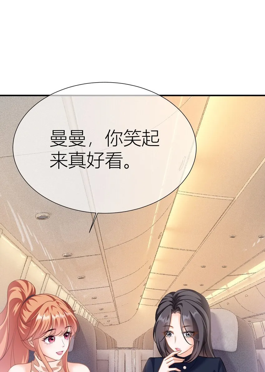 031餐 整活的综艺 第7页