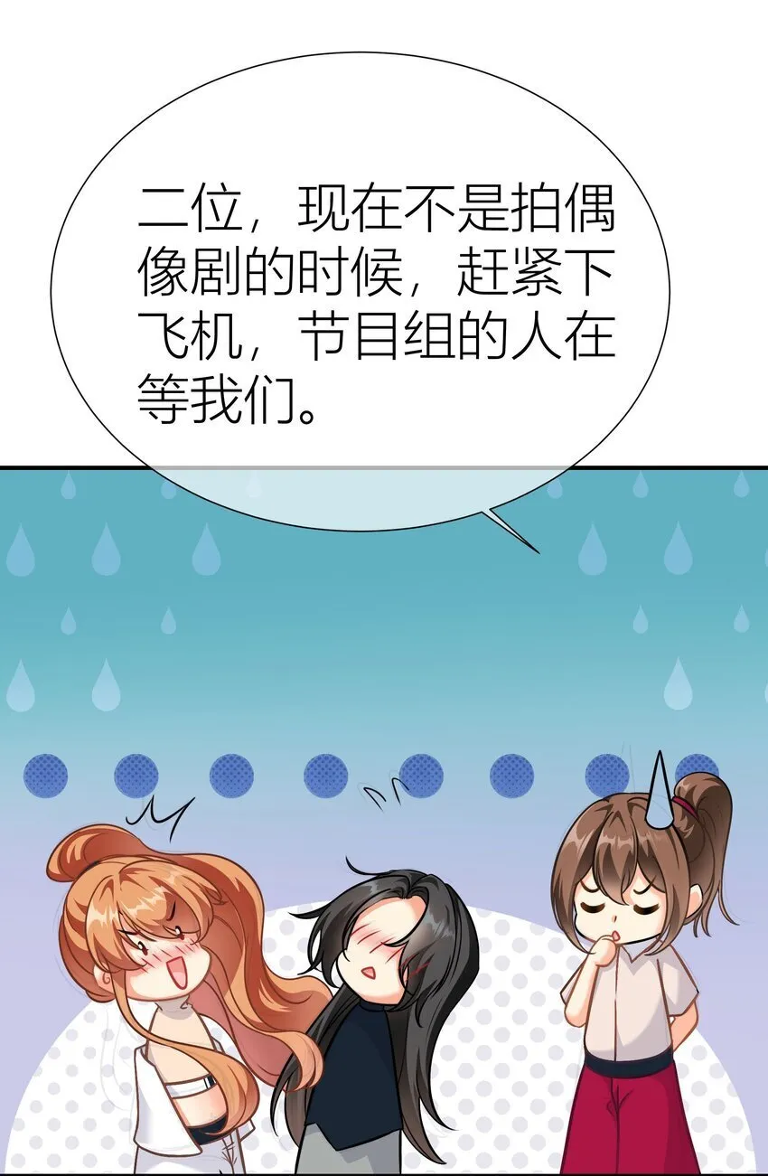 031餐 整活的综艺 第12页