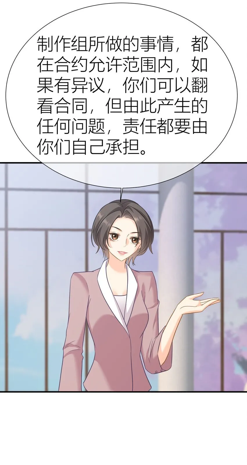 031餐 整活的综艺 第27页