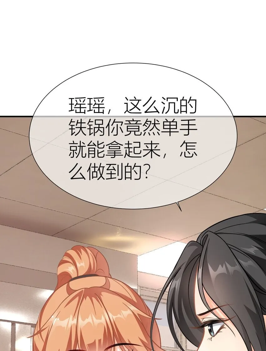 032餐 节目效果 第10页