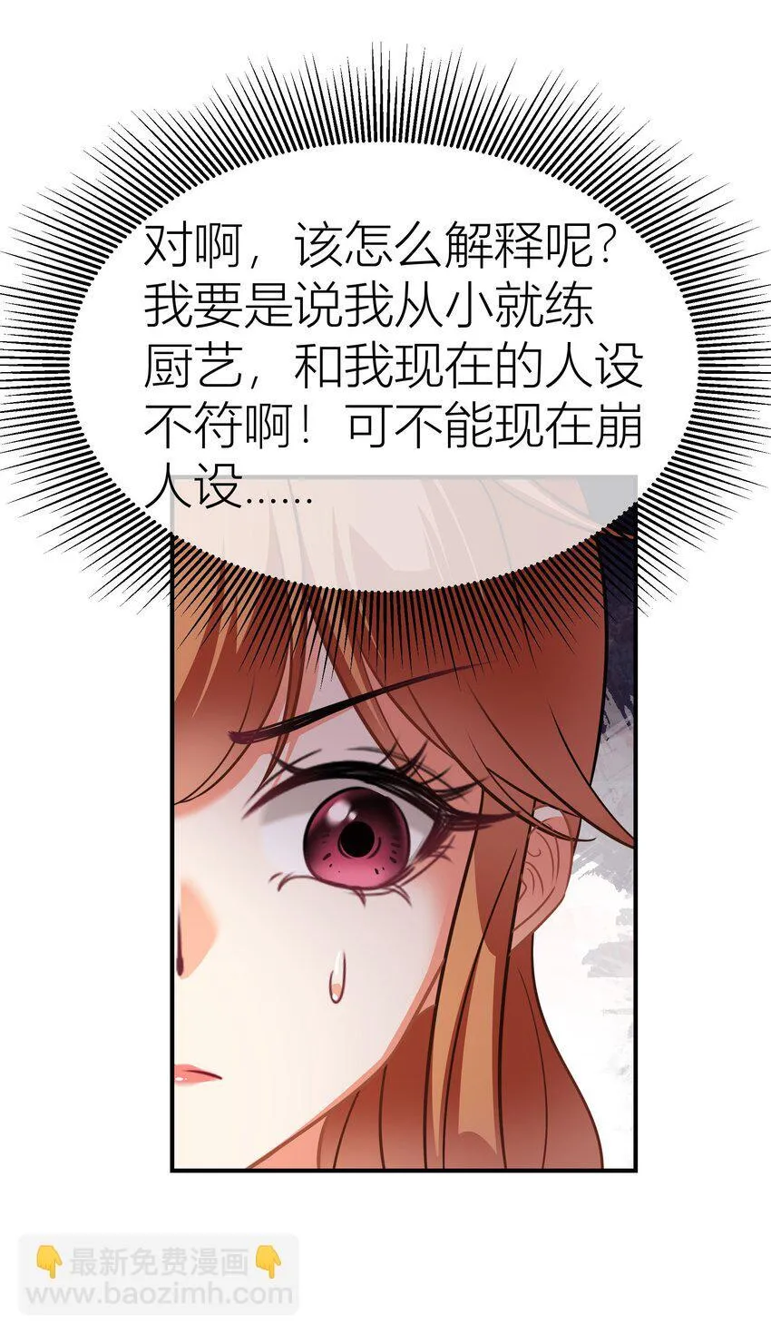 032餐 节目效果 第12页