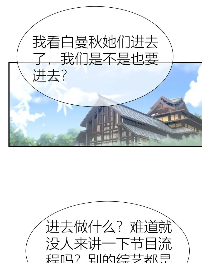 032餐 节目效果 第22页