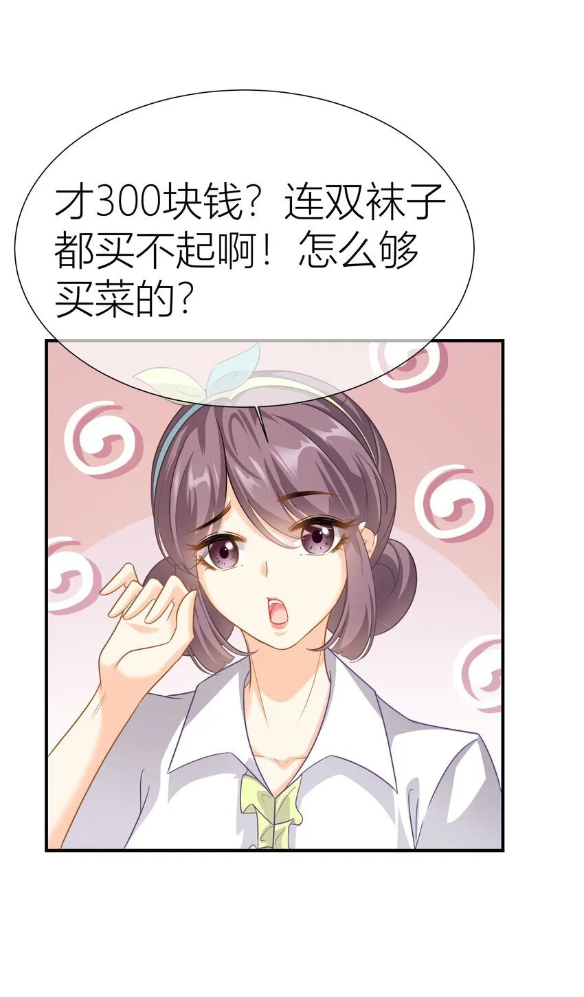 032餐 节目效果 第32页