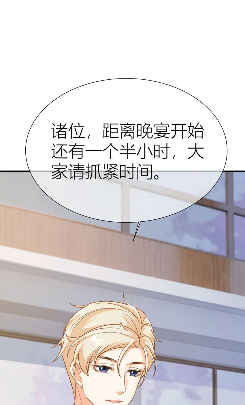 032餐 节目效果 第42页