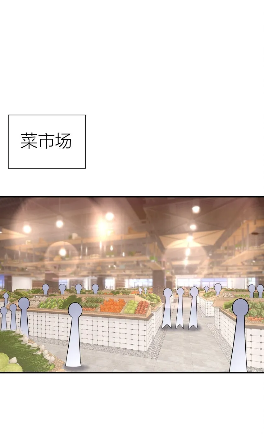033餐 大采购 第13页