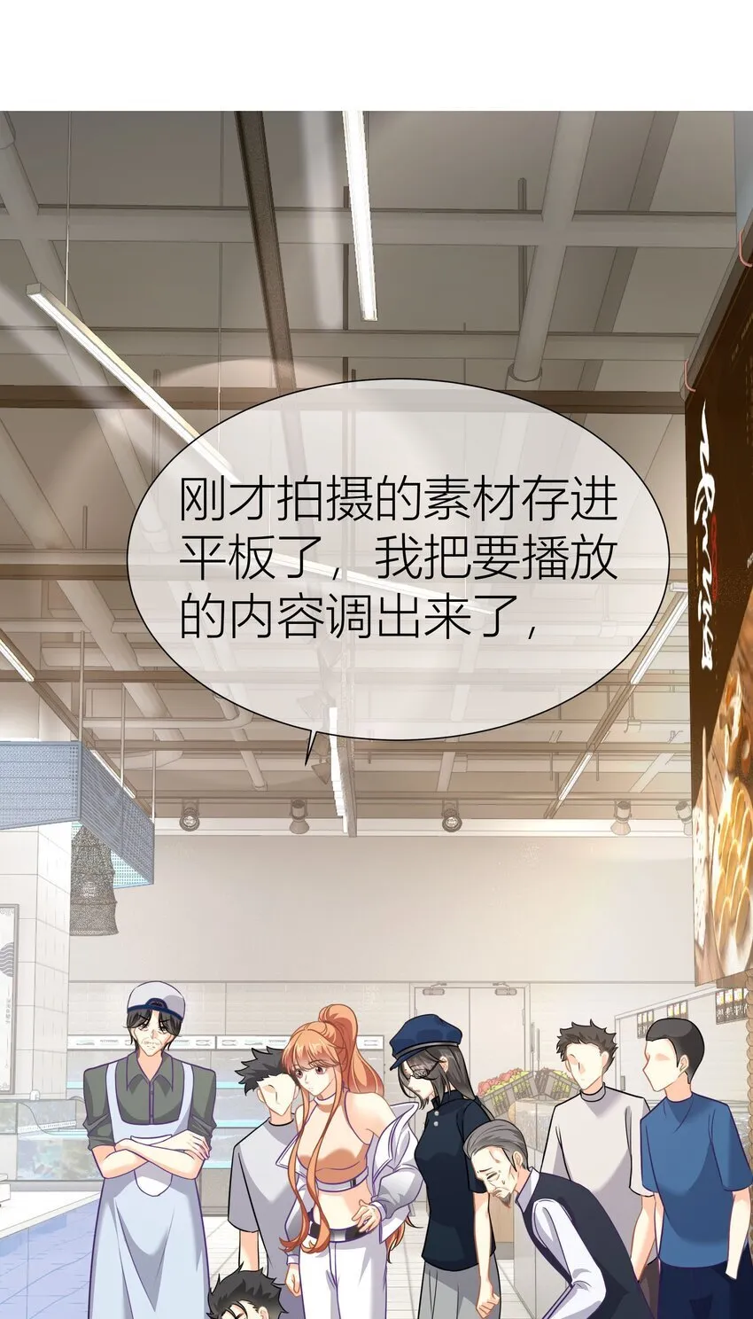034餐 身份暴露 第10页