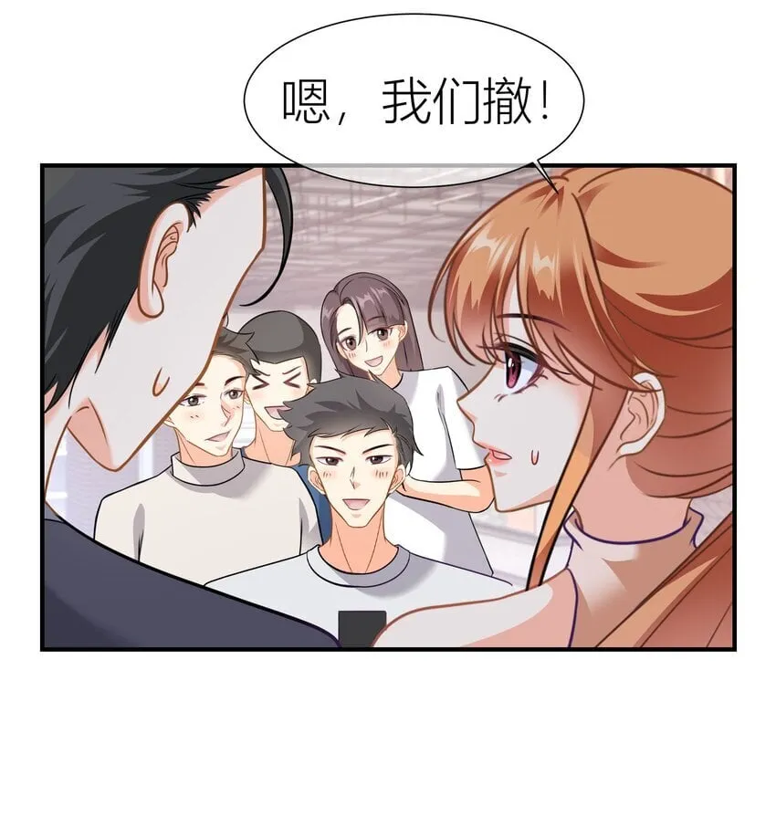034餐 身份暴露 第25页