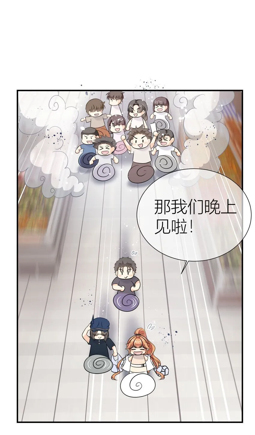 034餐 身份暴露 第27页