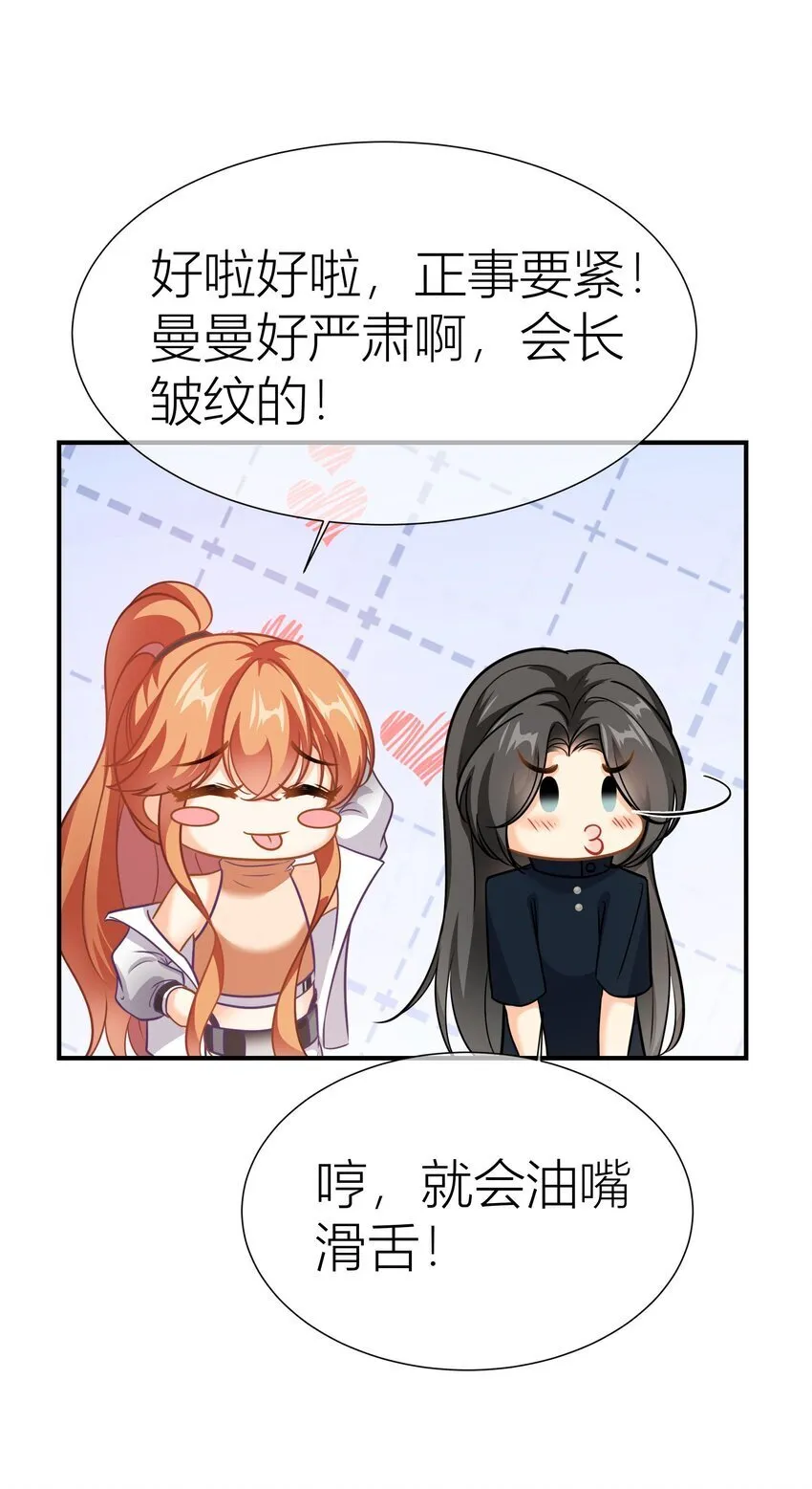 035餐 晚宴开始 第11页