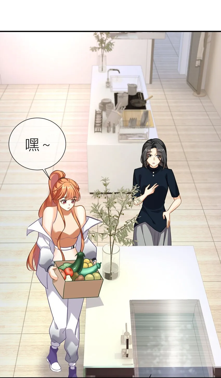 035餐 晚宴开始 第12页