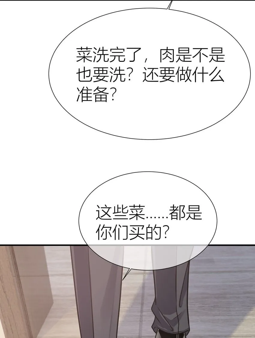 035餐 晚宴开始 第13页